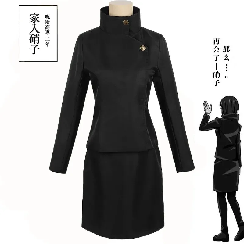 Jujutsu Kaisen Tokyo Tech Gojo - Tech Queen ulasan dan harga