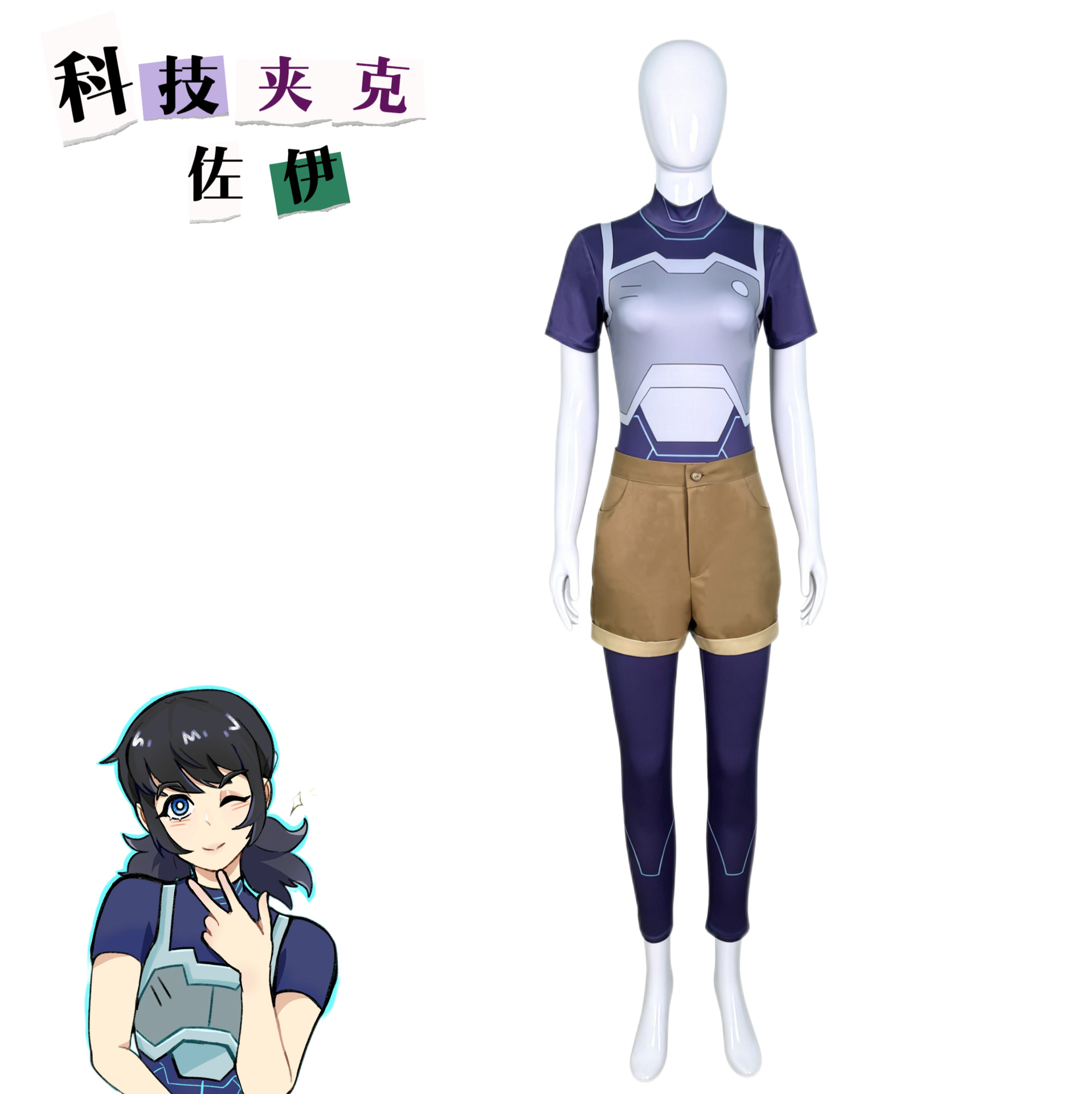 Anime Invincible Fantasy Tech  - Tech Queen ulasan dan harga